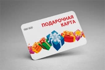 що таке подарунковий сертифікат