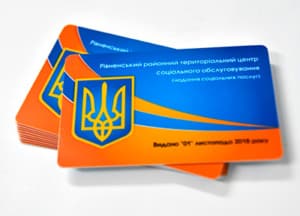пластикові посвідчення та перепустки