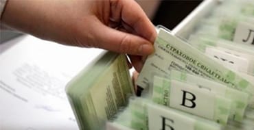 практичність пластикової страхової картки