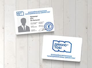 види посвідчень
